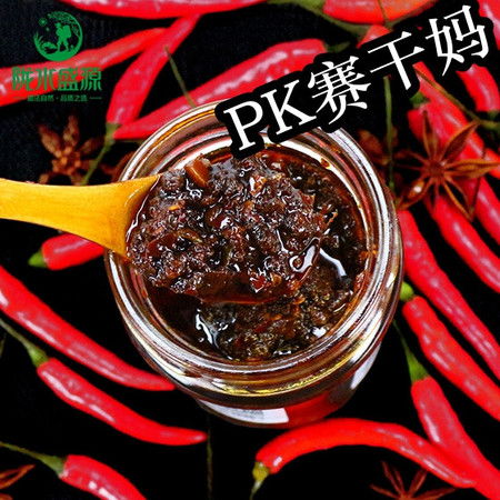 【秦安县扶贫地方馆】“秦麻麻”美味花椒芽香菇酱 香辣酱 夹馍  拌面  炒菜 200g*2图片