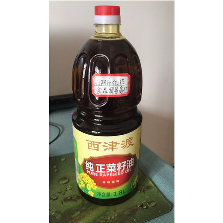 菜籽油1.8L（仅限金融VIP客户积分兑换，限镇江自提）