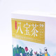  御果斋 雪域八宝茶 枸杞/菊花/玫瑰/金银花五种茶品500g（50g*10袋）/盒