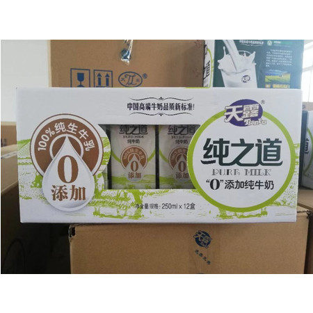  天露 纯之道“0”添加 纯牛奶 250ml*12图片