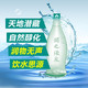 润之源泉1.25L×6瓶饮用天然水 无气弱碱苏打水