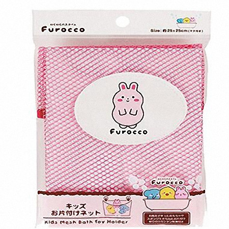 日本进口小久保 KOKUBO 浴室用 可爱玩具收纳袋护理袋-兔子  跨境电商产品，日本直接采购