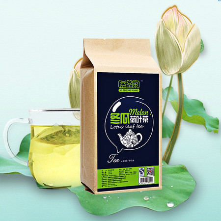 益圣康【买2发3】冬瓜荷叶茶 天然决明子茶 纯花草茶 袋泡茶图片