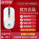 咪鼠MiMouse 智能语音打字输入上网翻译鼠标声控游戏老人家用办公精装