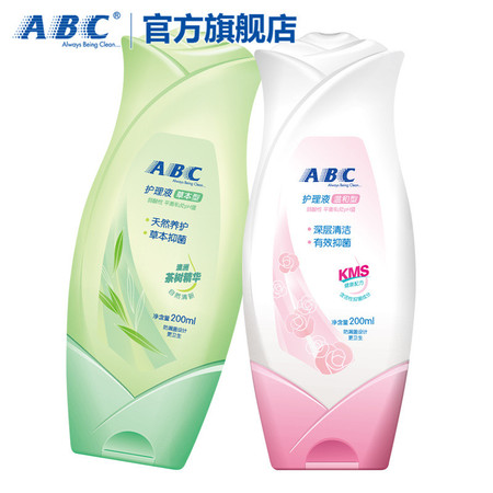 ABC私处清洁洗液经期卫生护理液200ml×2瓶