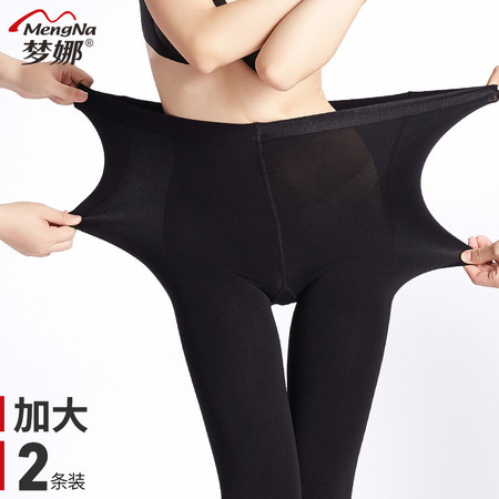 梦娜【2双装】320D天鹅绒加大裤袜图片