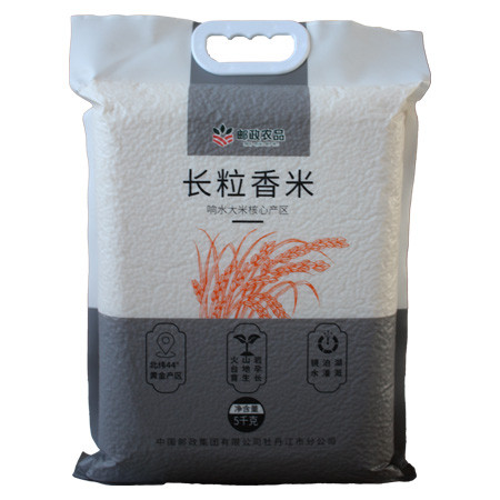 邮政农品 黑龙江大米 长粒香大米 2.5kg/袋 08