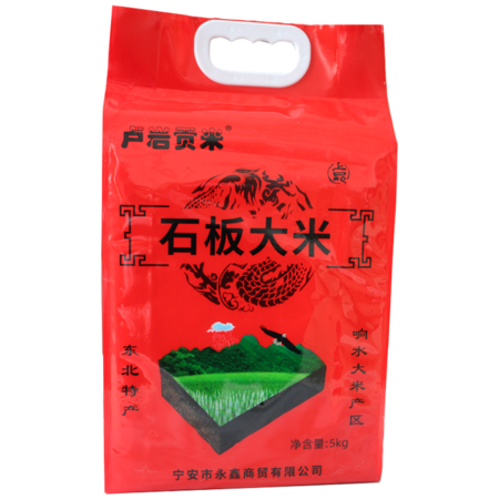 卢岩贡米 珍珠米红手提5kg/袋