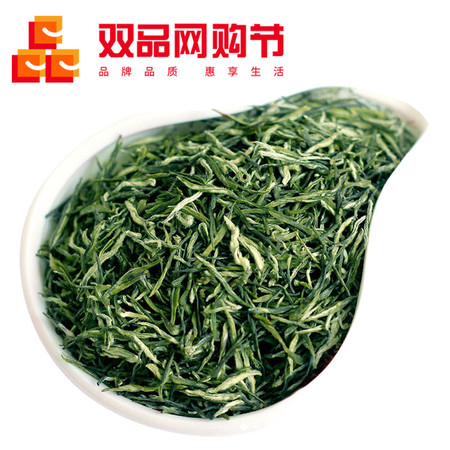 五峰绿茶毛尖口粮茶250g