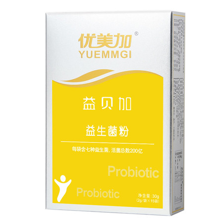 【买1送1】优美加 益贝加益生菌粉 15袋 7大菌种 满满200亿活菌 适合小宝宝呵护肠道