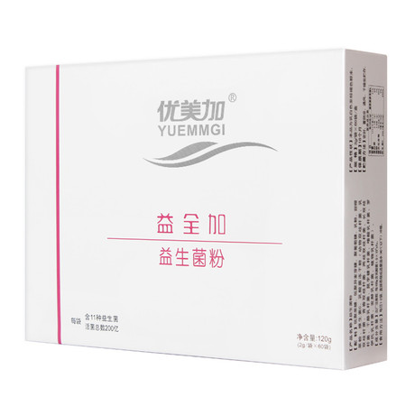 优美加 益全加益生菌粉60袋 适合3岁以上、成人、孕产妇呵护肠道图片