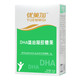 优美加 dha藻油凝胶糖果 0.5g*30粒 孕产妇宝宝适用