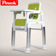 POUCH分体概念儿童餐椅宝宝椅子多功能便携式婴儿餐桌椅吃饭座椅K15