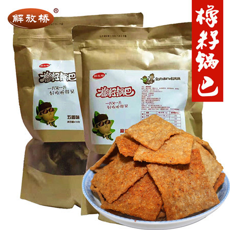 【舌尖上的襄阳】襄州  解放桥橡籽锅巴休闲食品410g*3袋图片