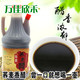  【邮乐 庆阳振兴馆】环县荞麦醋800ml*2壶