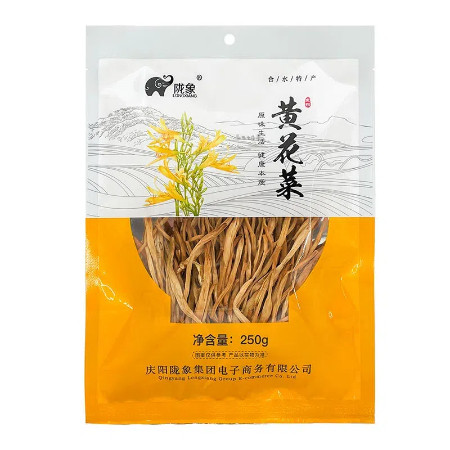 陇象 【合水振兴馆】黄花菜250g/袋图片