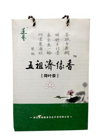 [黄梅馆]受味 黄梅荷叶茶150G图片