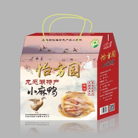 怡方园 龙感湖优质小麻鸭风干腊鸭800G