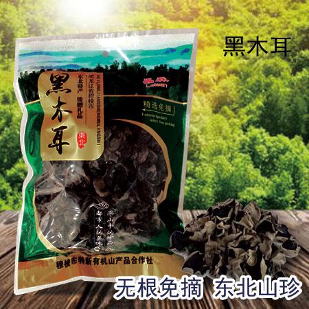 【黑龙江大米节】【黑龙江牡丹江穆棱】畾森东北黑木耳250g袋包邮产于-共和乡图片