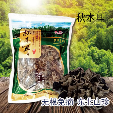 【黑龙江大米节】【黑龙江牡丹江穆棱】畾森牌秋木耳东北秋木耳250g包邮（不含青海、西藏、新疆）图片