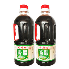 古雁情 【邮政助农】宁夏固原古雁情手工醋800ml/瓶*2瓶免费兑换