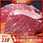 六盘生龙 【宁夏好牛肉】冬日滋补新鲜原切牛腿肉1kg 原产地臻选