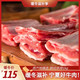 六盘生龙 【宁夏好羊肉】冬日滋补精分割羊排1kg 原产地臻选