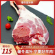 六盘生龙 【宁夏好羊肉】冬日滋补精分割羊后腿肉1kg 原产地臻选