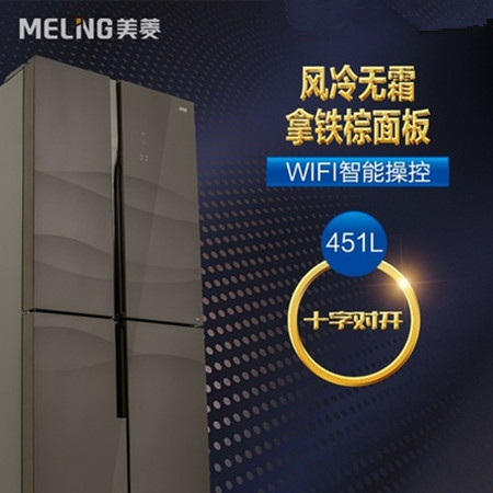 【长虹】MeiLing/美菱 BCD-451WUP9B/452WUP9B变频风冷无霜家用一级节能