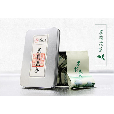 【鸿山岩】福建名茶 福州茉莉花茶50g