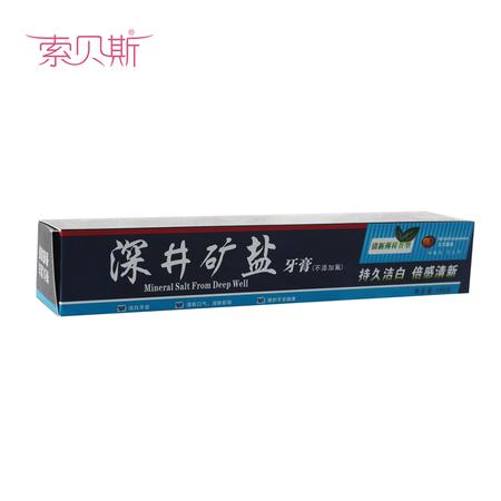 【四川自贡馆】久大 自贡矿盐牙膏160g 除渍抑制口腔溃疡 包邮