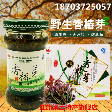 林州特产四月小铺齐家香椿芽香辣酱夹馍下饭拌面酱菜菜图片