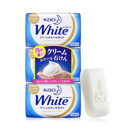 日本花王white100%天然植物沐浴牛奶护肤香皂130g*3图片