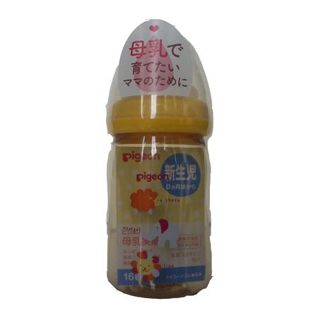 贝亲Pigeon母乳实感PPSU奶瓶(黃色动物图案160ml