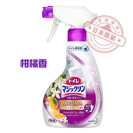 日本进口 花王　MagicClean　喷雾洁厕液　玫瑰香型　400mL