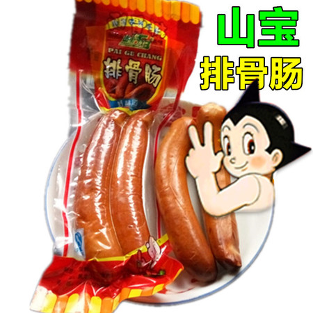 【雨聪食品】山宝排骨肠东北香肠猪肉肠鸡肉肠山宝排骨香肠肉灌肠东北香肠225g