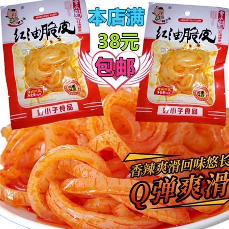 【雨聪食品】好小子红油脆皮红油小猪皮休闲食品脆皮香辣红油猪皮30克