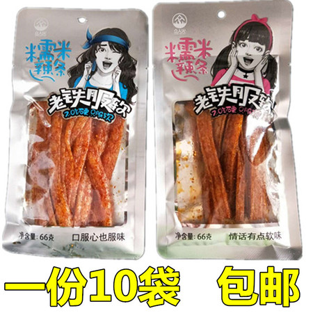 【雨聪食品】糯米辣条面筋辣条好吃办公休闲零食辣条老铁服软辣条66克*10包图片