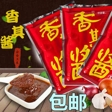 【雨聪食品】香其酱东北特产大酱下饭调味酱东北香其酱90g*10袋图片