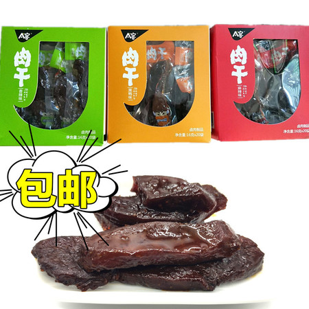 【雨聪】A客肉干香辣肉干卤肉制品休闲零食鸭肉制品零食16克*20条