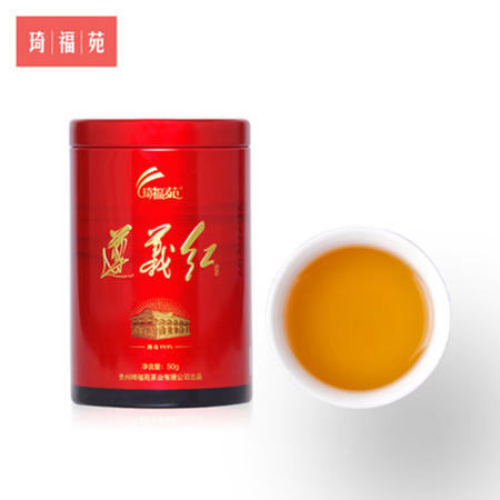 琦福苑贵州遵义红茶 春茶明前一级功夫红茶 湄潭茶叶50克罐装