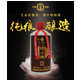 贵州茅台镇酒中酒 天福酱红酒 53% 500ml*1瓶  6瓶起售（每箱6瓶）