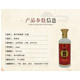 [双节特惠] 贵州茅台镇酒中酒 天福红 整件起售 438元/件 限量销售