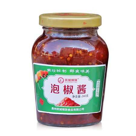 【贵阳馆】贵州开阳  筑城辣妹   多彩泡椒225g+辣椒酱 260g 组合各一瓶全国包邮