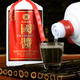 惊曝价98元！贵州汉室酒业集团 汉祖国酱酒 500ml/瓶 全国包邮！偏远地区除外！