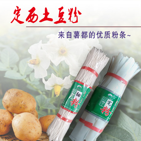 【定西市振兴馆】定西特产胡麻岭 粉条  500g/袋图片