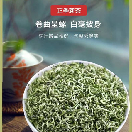 别茶坊 【英山】大别茶访2023年明前茶