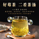 湘味福 【湘西】永顺莓茶250g牙尖儿