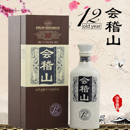 【酒阿网】 会稽山十二年陈花雕酒绍兴黄酒 纯和12年陈酿500ml/盒