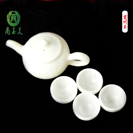 商玉美 商州玉茶具套装精品茶具天然商州玉图片